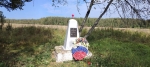 Без подписи
