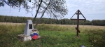 Без подписи