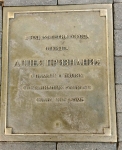 Без подписи