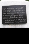 Без подписи
