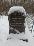Без подписи