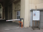 Галерея в Подворотне