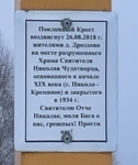 Без подписи