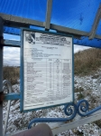Без подписи