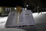 Без подписи