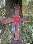Без подписи