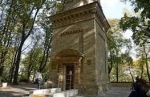 Без подписи