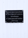Без подписи