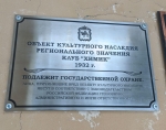 Без подписи