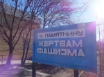 За этим указателем - лестница и проход к мемориалу