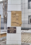 Памятник