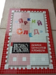 Без подписи