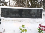 Без подписи