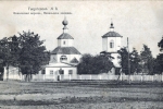 Без подписи