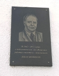Без подписи