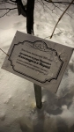 Без подписи