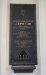 Без подписи
