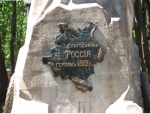 Без подписи