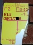 Значение В