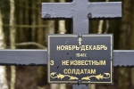 Без подписи
