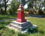 Революционерам 2010