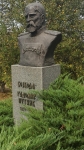 Воевода Путник