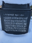 Без подписи