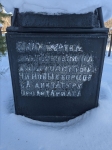 Без подписи