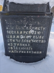 Без подписи