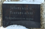 Без подписи