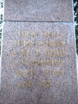 Без подписи