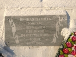 Без подписи