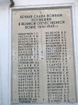 Без подписи