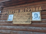 Без подписи