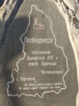Без подписи