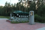 Без подписи
