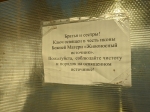Без подписи