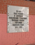 Без подписи
