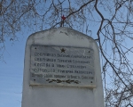 Шаг 2