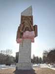 Без подписи