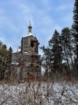 Без подписи