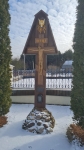 Крест
