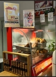 Без подписи