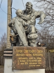 Точка 1