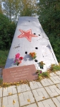 Без подписи