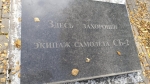 Без подписи