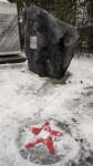 Памятный знак и звезда под вечный огонь