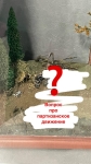 Без подписи