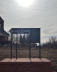 Без подписи