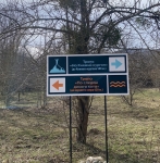 Экологические маршруты поляны Дегуако
